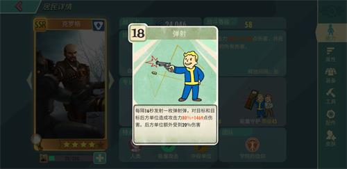 克罗格在辐射避难所OL中如何运用策略？——资深玩家揭示最佳搭配与生存秘诀