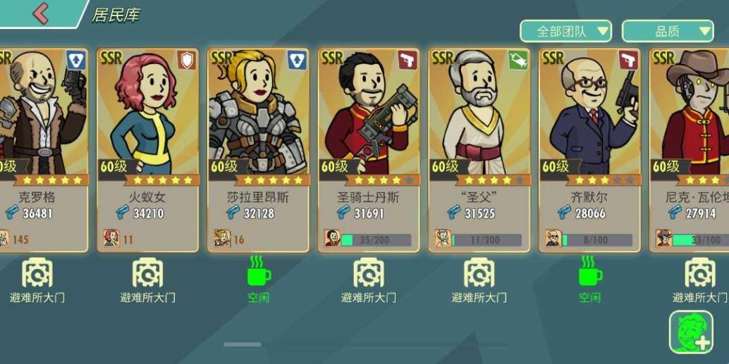 克罗格在辐射避难所OL中如何运用策略？——资深玩家揭示最佳搭配与生存秘诀