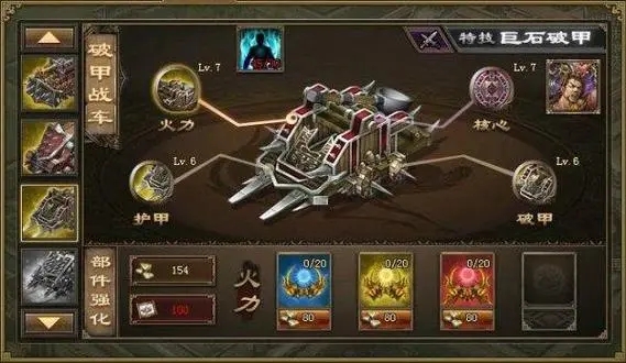 攻城掠地神秘商人如何获得碎片？通过任务与探险逐步收集