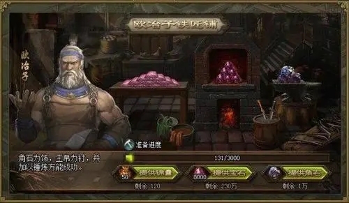 攻城掠地神秘商人如何获得碎片？通过任务与探险逐步收集