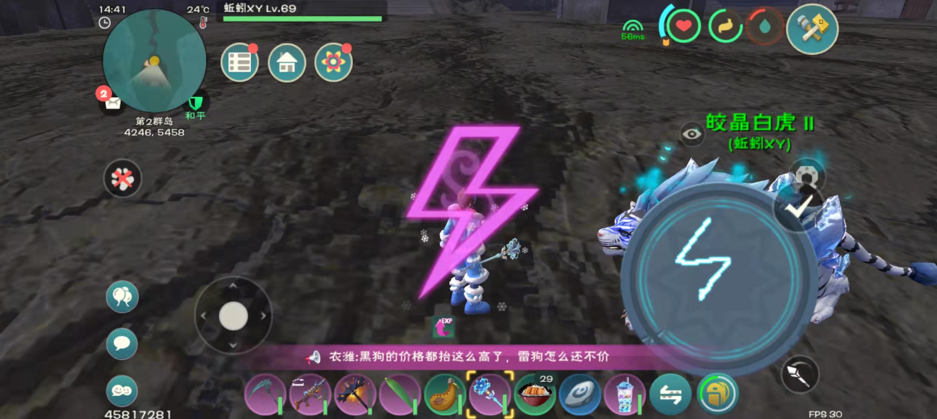 创造与魔法中的魔法用途是什么？——玩家揭秘图案背后的神秘力量