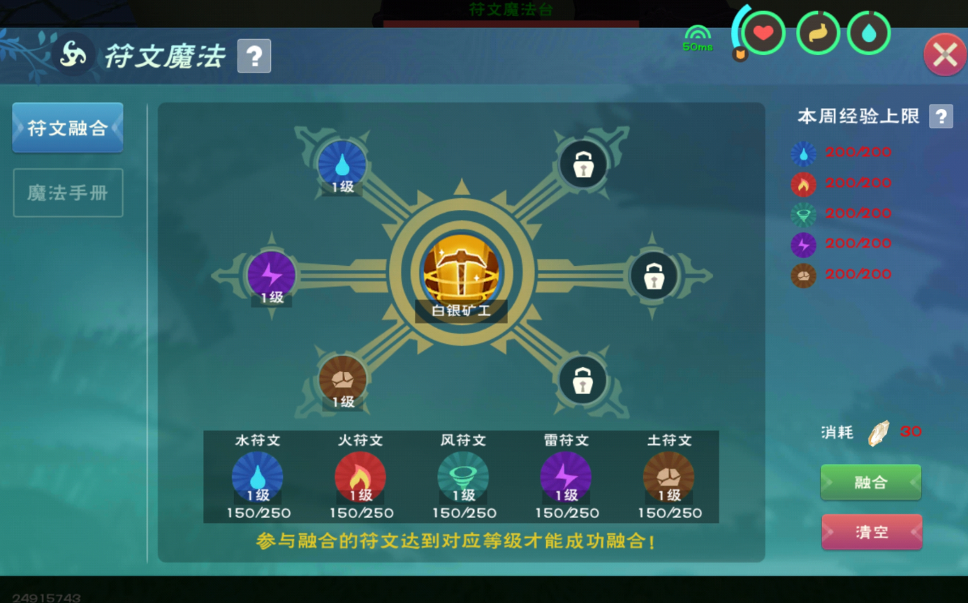 创造与魔法中的魔法用途是什么？——玩家揭秘图案背后的神秘力量