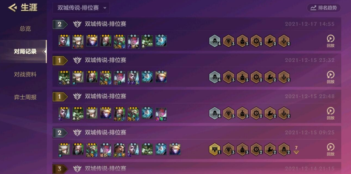 手游金铲铲之战卡特阵容如何搭配？卡特出装思路解析与建议