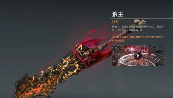 永劫无间武器特殊技能如何释放?掌握技巧助你快速上手 永劫无间武器特殊技能如何释放?掌握技巧助你快速上手