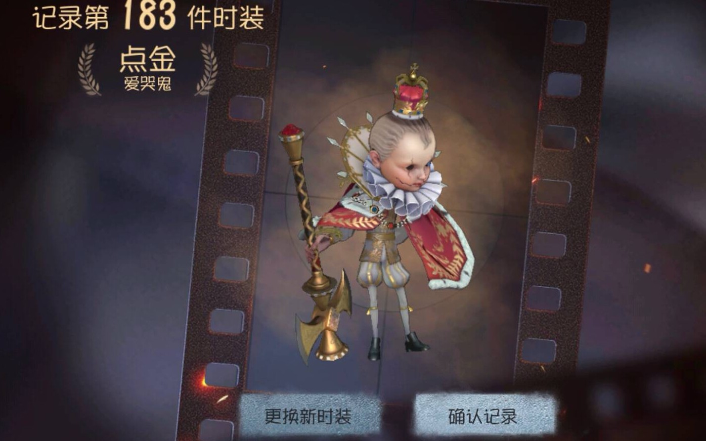 第五人格的对局有哪些种类？玩家常见的几种对局类型解析