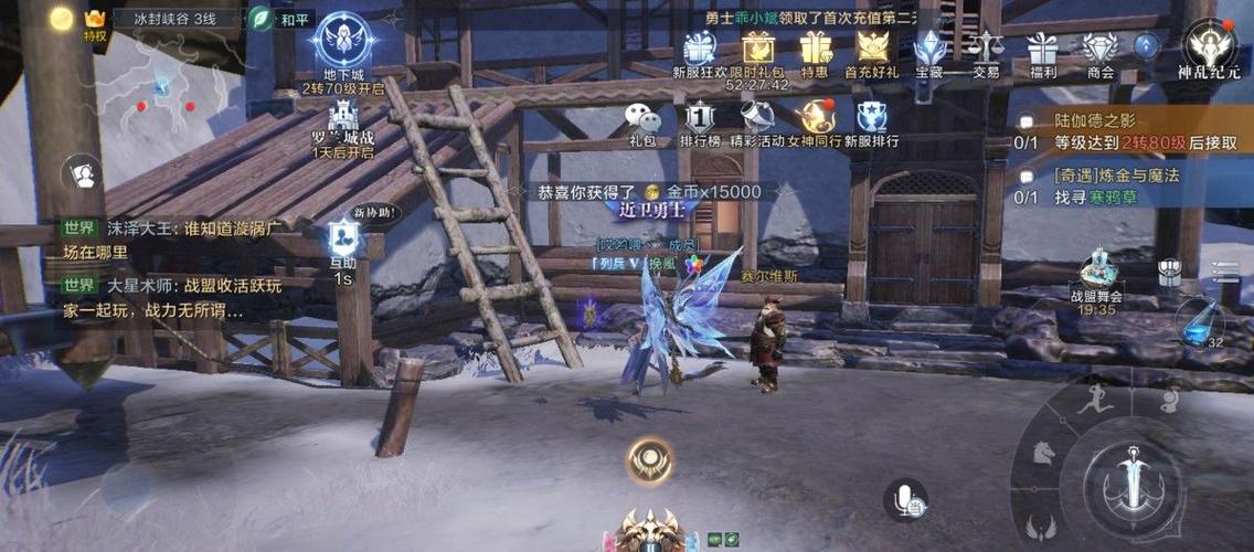 全民奇迹血法萤石组合是什么？探索血法萤石组合的强大效果与使用技巧