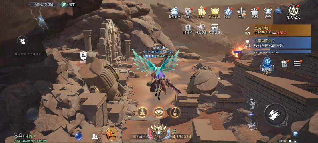 全民奇迹血法萤石组合是什么？探索血法萤石组合的强大效果与使用技巧