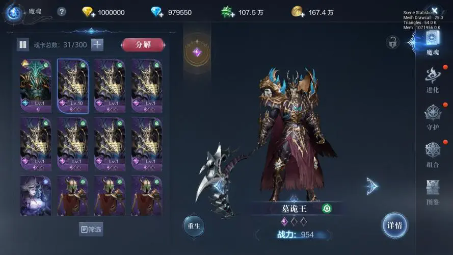 全民奇迹血法萤石组合是什么？探索血法萤石组合的强大效果与使用技巧