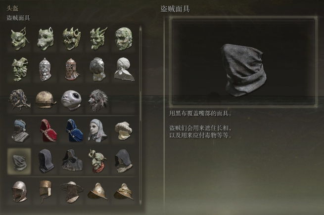 艾尔登法环图鉴在哪里查看？玩家可在游戏菜单中轻松找到并探索