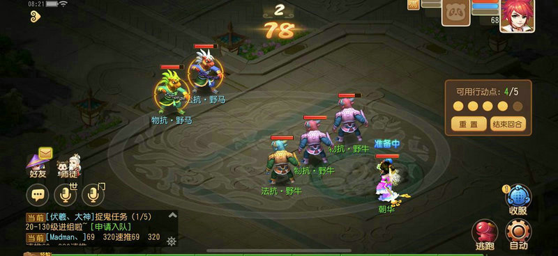 梦幻西游69级五开如何赚钱？掌握这几招轻松赚取丰厚利润