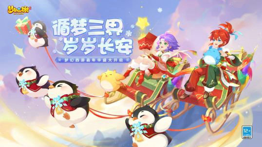 梦幻西游69级五开如何赚钱？掌握这几招轻松赚取丰厚利润