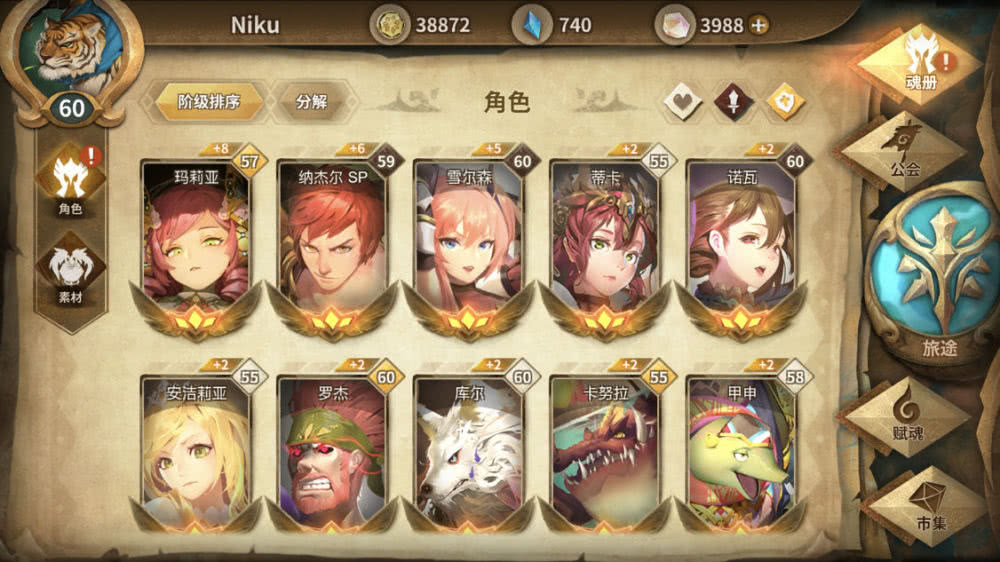 万象物语非关命运，关乎爱？新头像是否能提升战力？专家解析