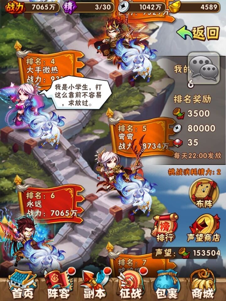 哪些少年三国志时装可以附灵？玩家揭秘只有这些才能释放潜力！