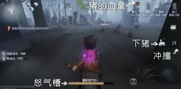 第五人格野人加强后如何打出高效配合？新版本中的野人成为团队关键力量