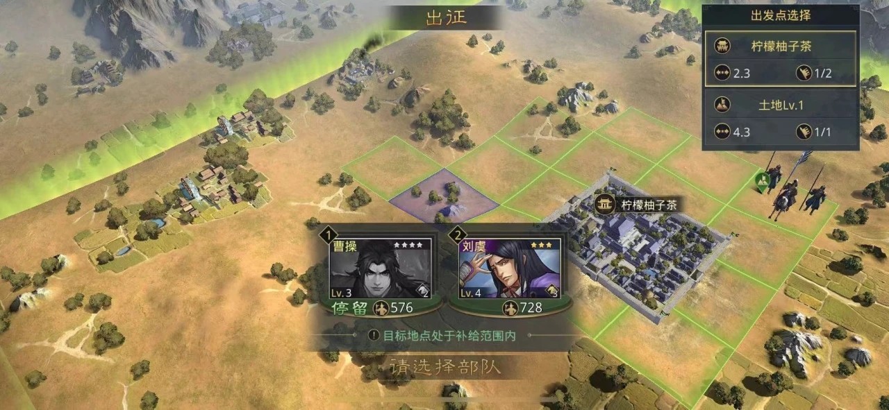 率土之滨武将如何快速升级？玩家通过合理搭配与资源管理实现高效提升