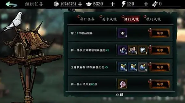 影之刃3如何快速赚钱？玩家经验分享刷副本效率高，商机无处不在