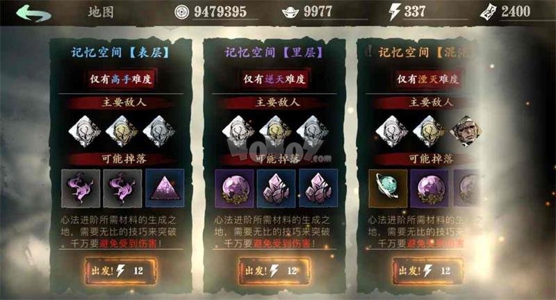 影之刃3如何快速赚钱？玩家经验分享刷副本效率高，商机无处不在