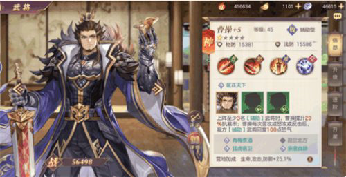 三国志幻想大陆曹操强不强?主公善用谋略方显其绝世英才 三国志幻想大陆曹操强不强?主公善用谋略方显其绝世英才