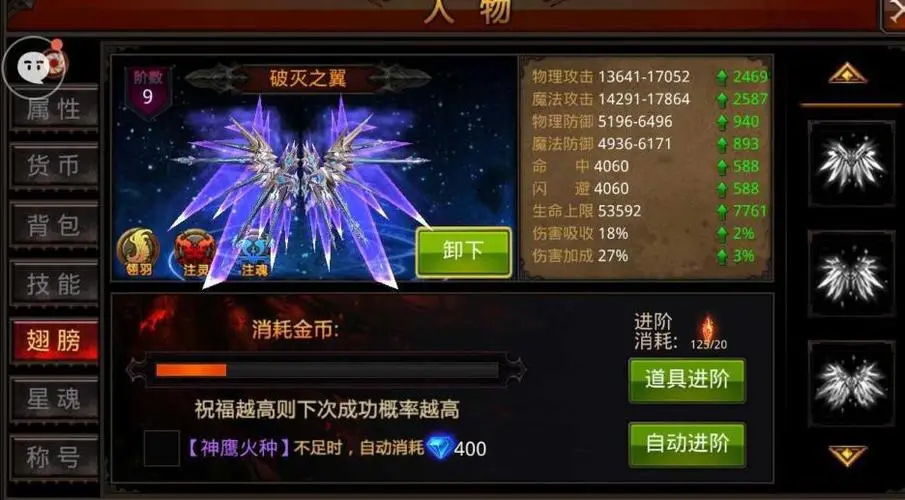 如何在全民奇迹中高效打装备?高手教你优化技巧,轻松提升战力! 如何在全民奇迹中高效打装备?高手教你优化技巧,轻松提升战力!