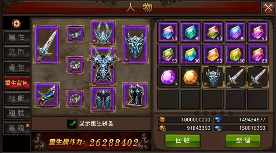 如何在全民奇迹中高效打装备?高手教你优化技巧,轻松提升战力! 如何在全民奇迹中高效打装备?高手教你优化技巧,轻松提升战力!