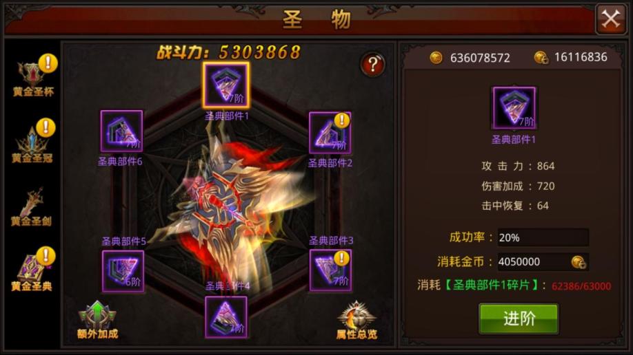 如何在全民奇迹中高效打装备?高手教你优化技巧,轻松提升战力! 如何在全民奇迹中高效打装备?高手教你优化技巧,轻松提升战力!