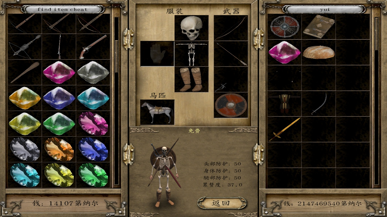 光明与黑暗藏宝图有哪些宝物？探秘隐藏的传奇宝藏全揭秘