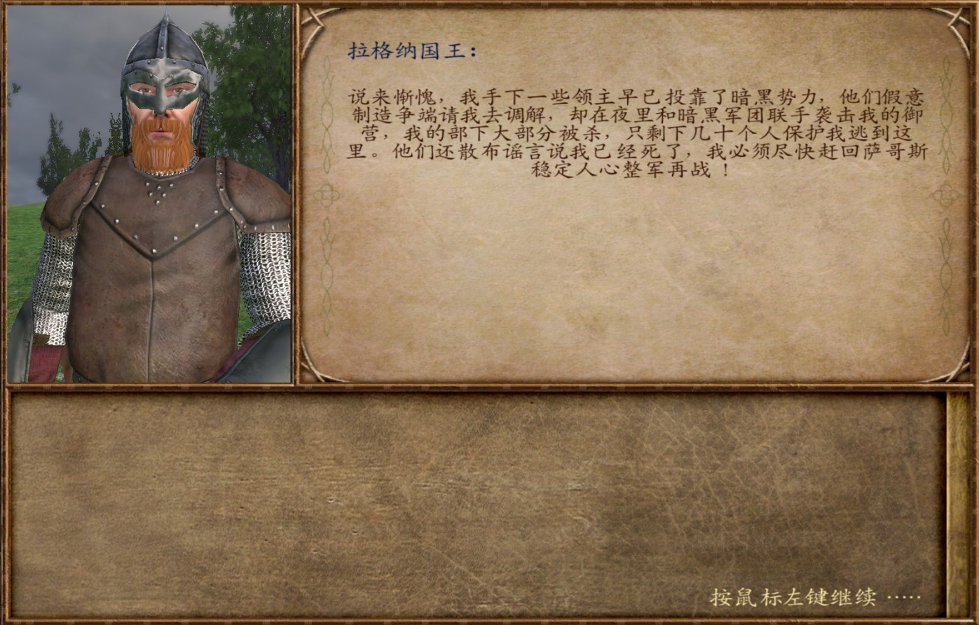 光明与黑暗藏宝图有哪些宝物？探秘隐藏的传奇宝藏全揭秘