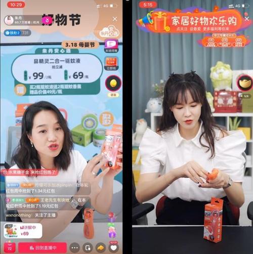 623柚子直播为何如此火爆?用户热情成就现象级爆款 623柚子直播为何如此火爆?用户热情成就现象级爆款