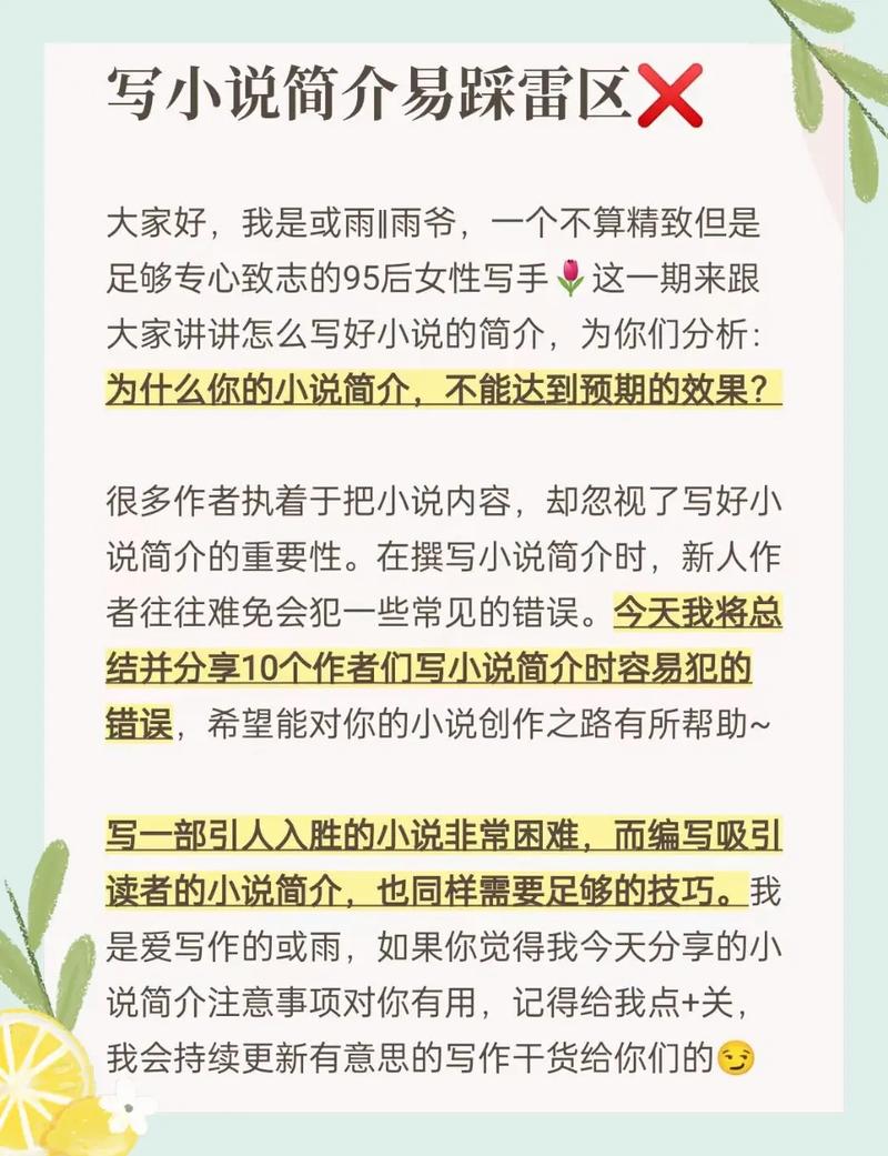 非凡小说论坛真的能为读者带来哪些独特的阅读体验？专家解读与建议