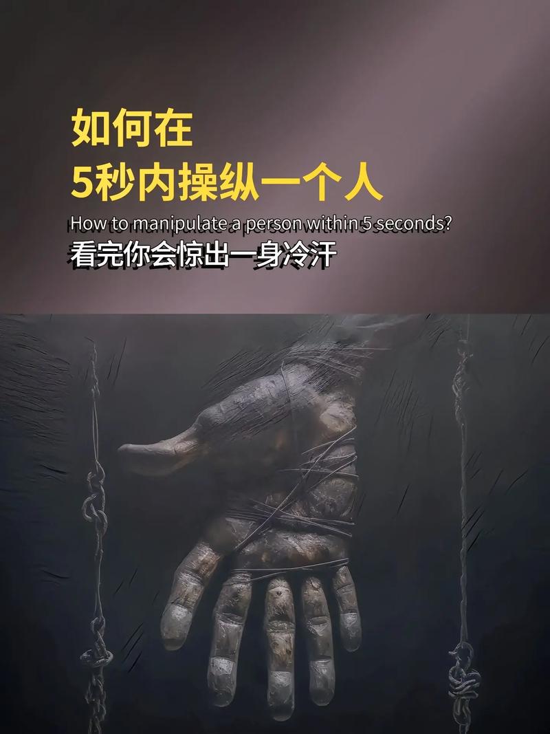 雄霸天下如何改变命运?主角凭借智慧掌控全局! 雄霸天下如何改变命运?主角凭借智慧掌控全局!