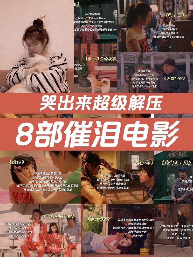 最近中文字幕电影有哪些值得一看?网友评论剧情扣人心弦,令人回味无穷 最近中文字幕电影有哪些值得一看?网友评论剧情扣人心弦,令人回味无穷