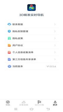 绿巨人导航APP好用吗?用户体验评价精准、高效、智能导航 绿巨人导航APP好用吗?用户体验评价精准、高效、智能导航