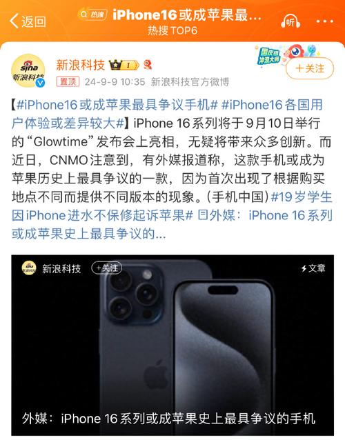 为什么iPhone 69国语版如此火爆?用户体验引发全面热议 为什么iPhone 69国语版如此火爆?用户体验引发全面热议