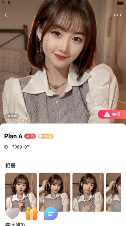 yw.8812龙物APP是什么?——探索这款神秘应用背后的独特魅力 yw.8812龙物APP是什么?——探索这款神秘应用背后的独特魅力