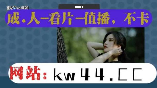 绿巨人无限观看蓝奏云靠谱吗？资源丰富但需谨慎使用