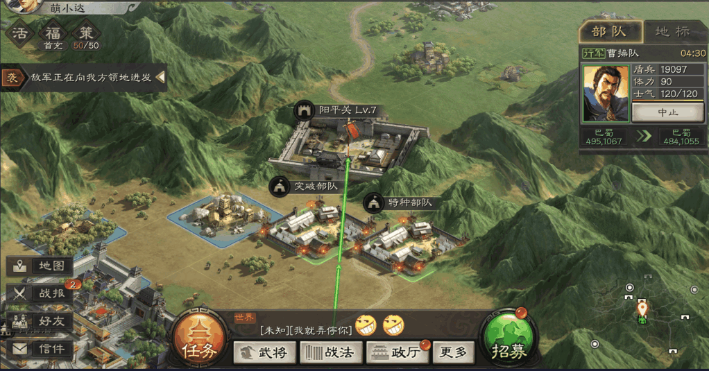 如何在三国志战略版中坚守主城?玩家巧用策略方能立于不败之地 如何在三国志战略版中坚守主城?玩家巧用策略方能立于不败之地