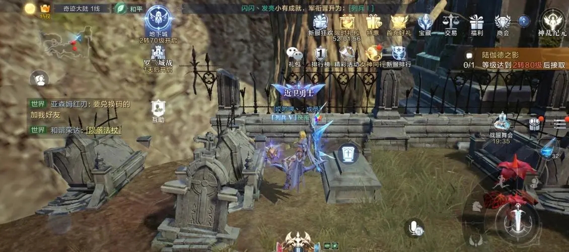 全民奇迹2子母像任务地点在哪里？——玩家将在遗忘之地揭开神秘面纱