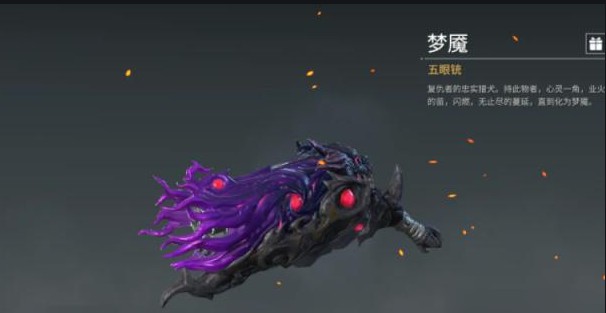 如何在永劫无间中替换武器?游戏角色灵活切换战斗风格秘诀揭秘! 如何在永劫无间中替换武器?游戏角色灵活切换战斗风格秘诀揭秘!