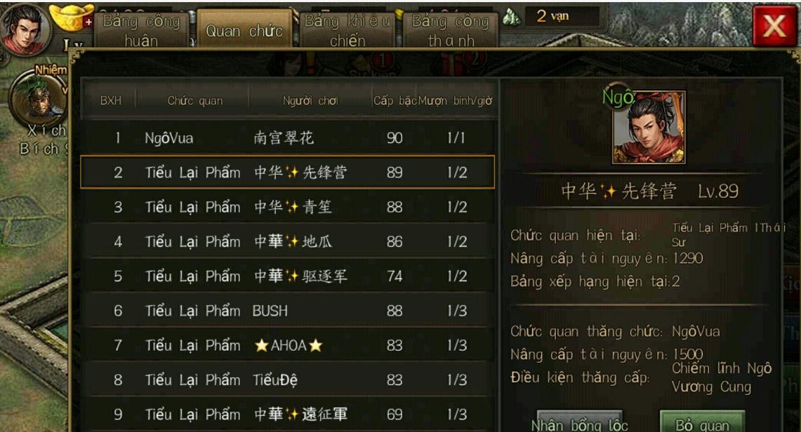 攻城掠地一品怎么读放火？高手巧用谋略点燃胜利之火