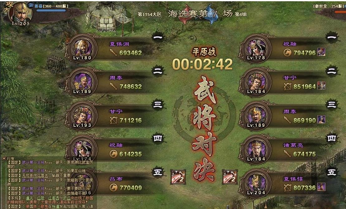 攻城掠地一品怎么读放火？高手巧用谋略点燃胜利之火