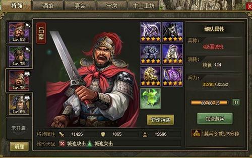 吕蒙如何洗装攻城掠地?智慧谋略化技巧,助你运筹帷幄! 吕蒙如何洗装攻城掠地?智慧谋略化技巧,助你运筹帷幄!