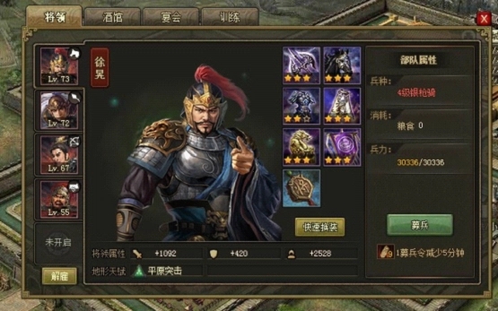 吕蒙如何洗装攻城掠地?智慧谋略化技巧,助你运筹帷幄! 吕蒙如何洗装攻城掠地?智慧谋略化技巧,助你运筹帷幄!