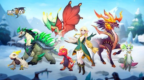 哪些治疗龙最值得培养？——遇见龙手游的奶妈必备，全方位提升团队生存力！