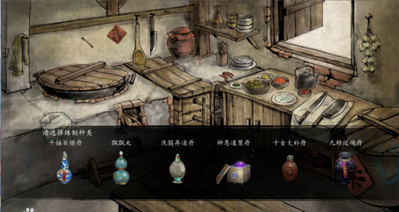 侠客风云传生生造化丹如何炼制？炼制方法揭秘，掌握技巧轻松成功