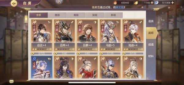 三国志幻想大陆蜀国突击队培养顺序，为什么这样培养最有效？