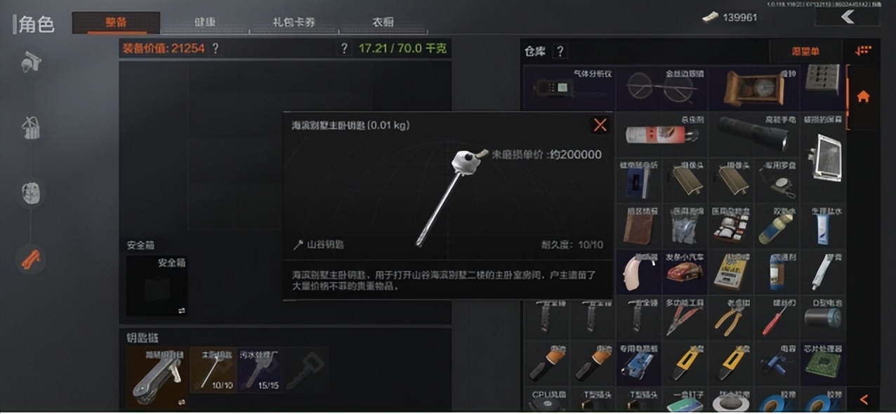 暗区突围如何关箱子？玩家巧妙运用技巧，轻松解决烦恼