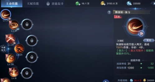 战士如何加点？玩家推荐力量优先，打造最强打击力！