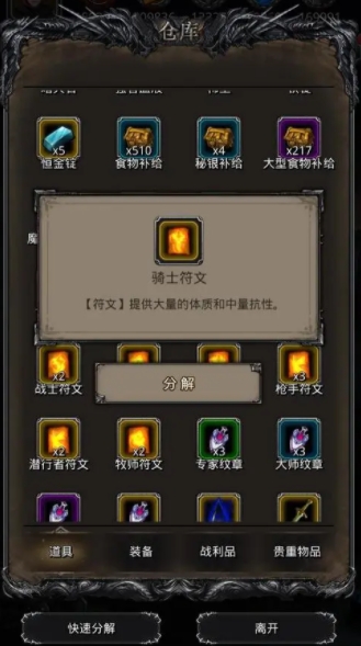 地下城堡2商人在哪里可以找到？商人位置揭秘，助你轻松购物