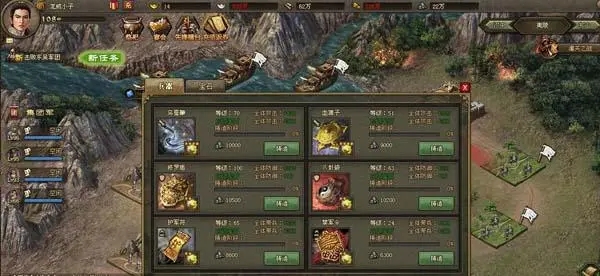 如何轻松通过攻城掠地259周泰副本？技巧掌握是关键！