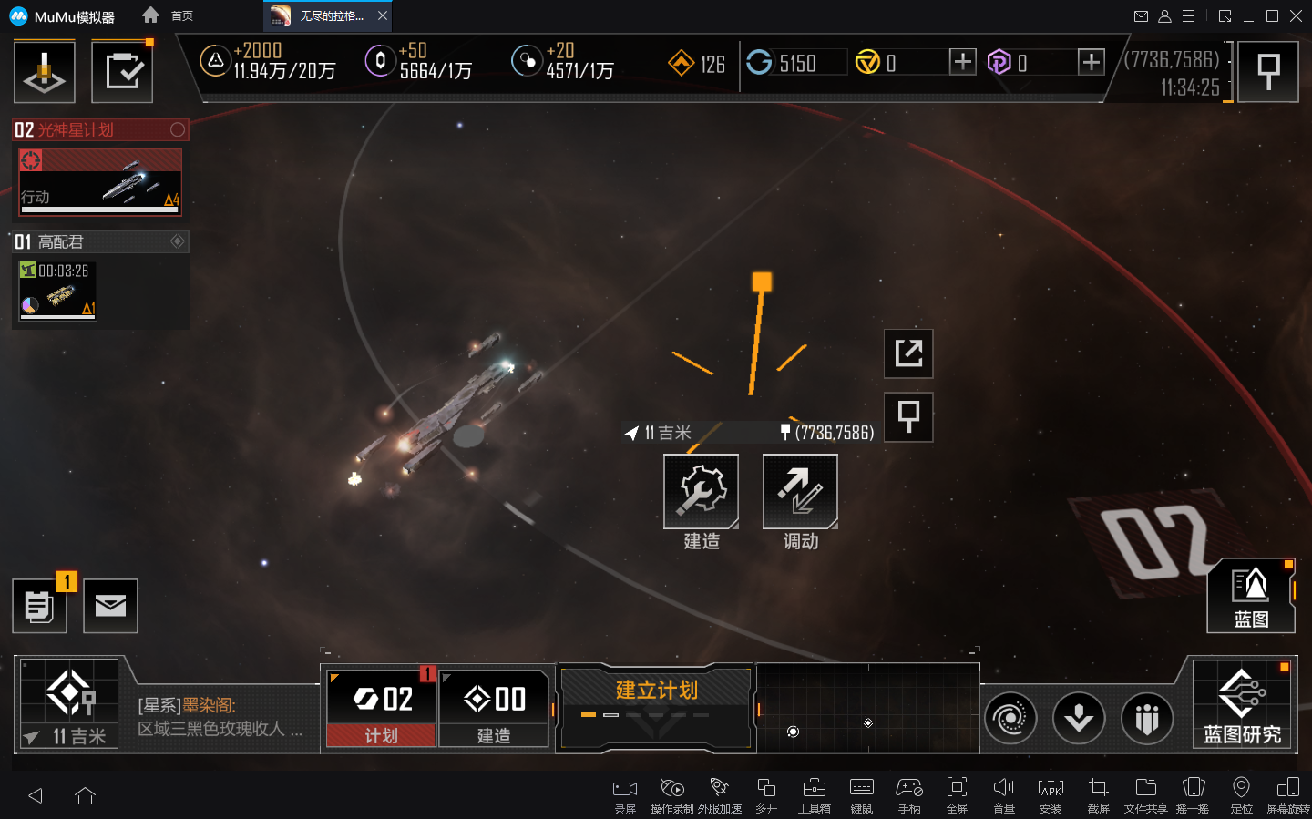 如何为无尽的拉格朗日中的卡利斯卡加点?专家称其需平衡火力与防御方可制胜 如何为无尽的拉格朗日中的卡利斯卡加点?专家称其需平衡火力与防御方可制胜